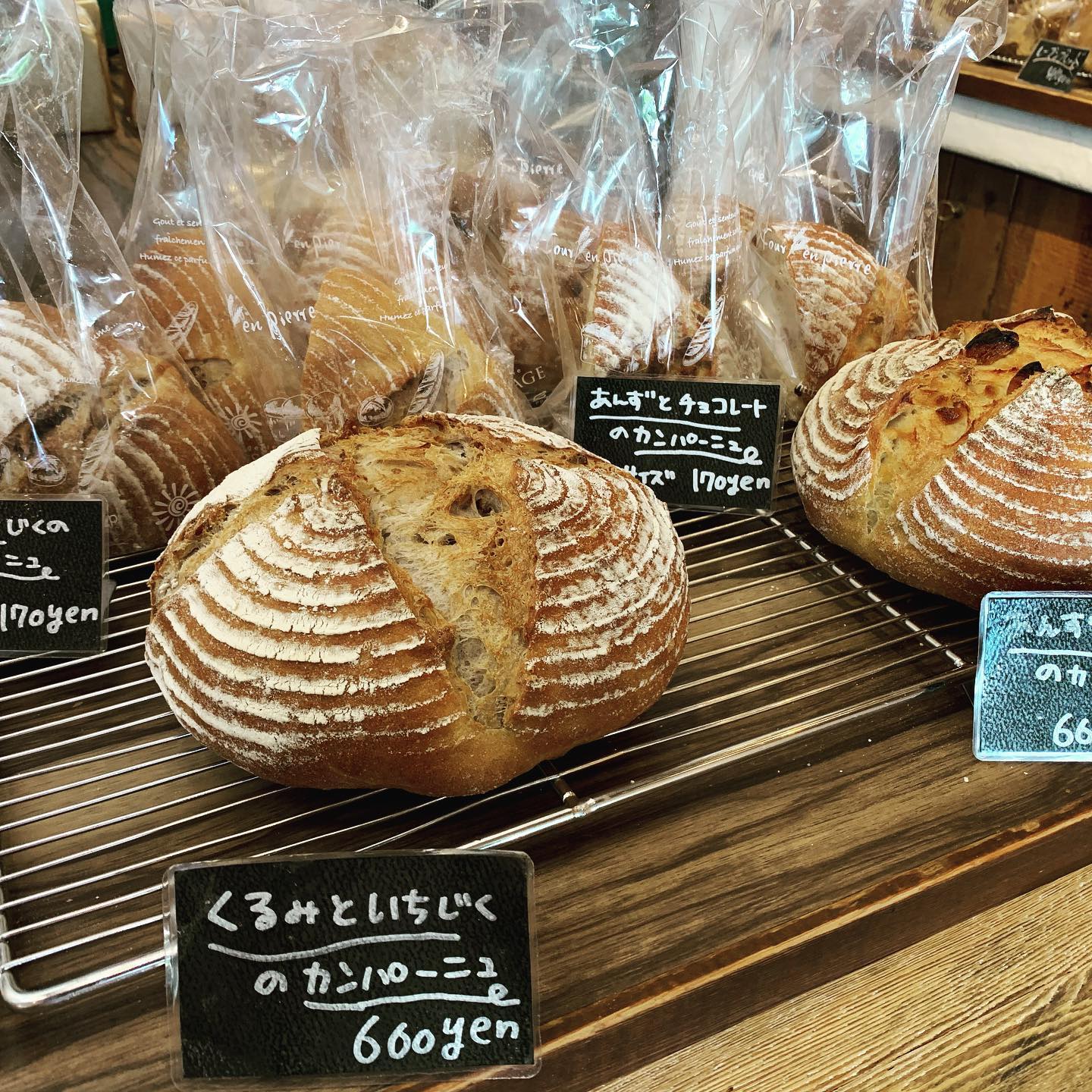 群馬県太田市宝町にあるブーランジェリールパサージュになります🥐
この度Instagramを始めさせて頂きました。
新作のパンや、お店の情報などを載せていきたいと思います。