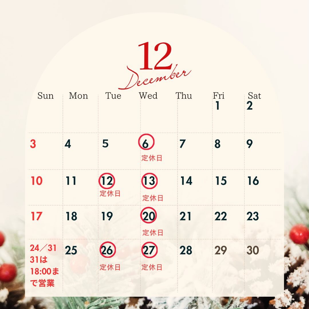 いつも投稿をご覧頂き、ありがとうございます🏻‍♂️
12月の定休日のお知らせです🧑‍

31日は、ルクレールは18時までの営業です

宜しくお願い致します🏻‍♂️