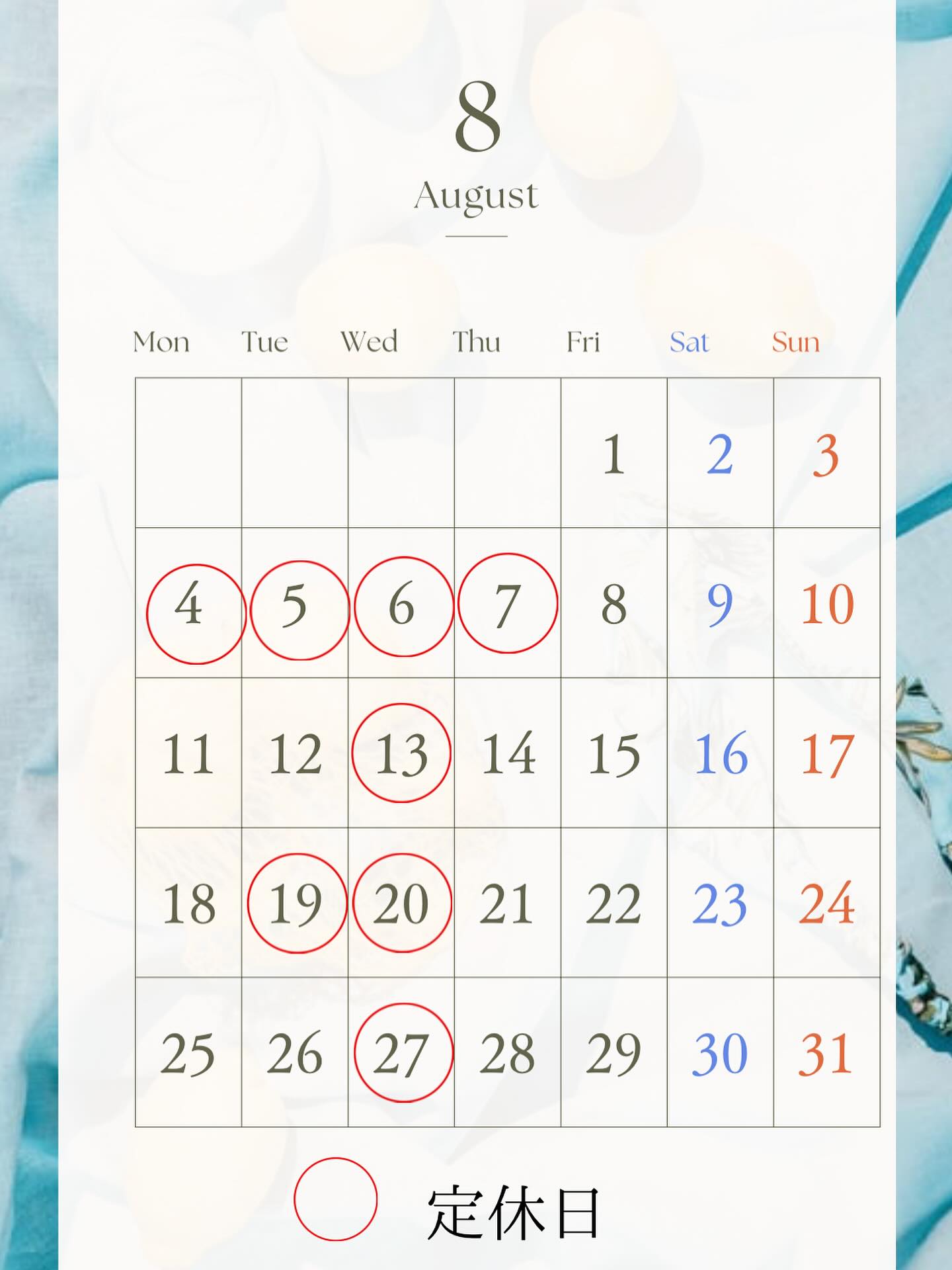 ルパサージュです︎

いつも投稿をご覧頂きありがとうございます🏻‍♂️

8月定休日のお知らせです

今月もたくさんのパンを焼いてお待ちしております🥐