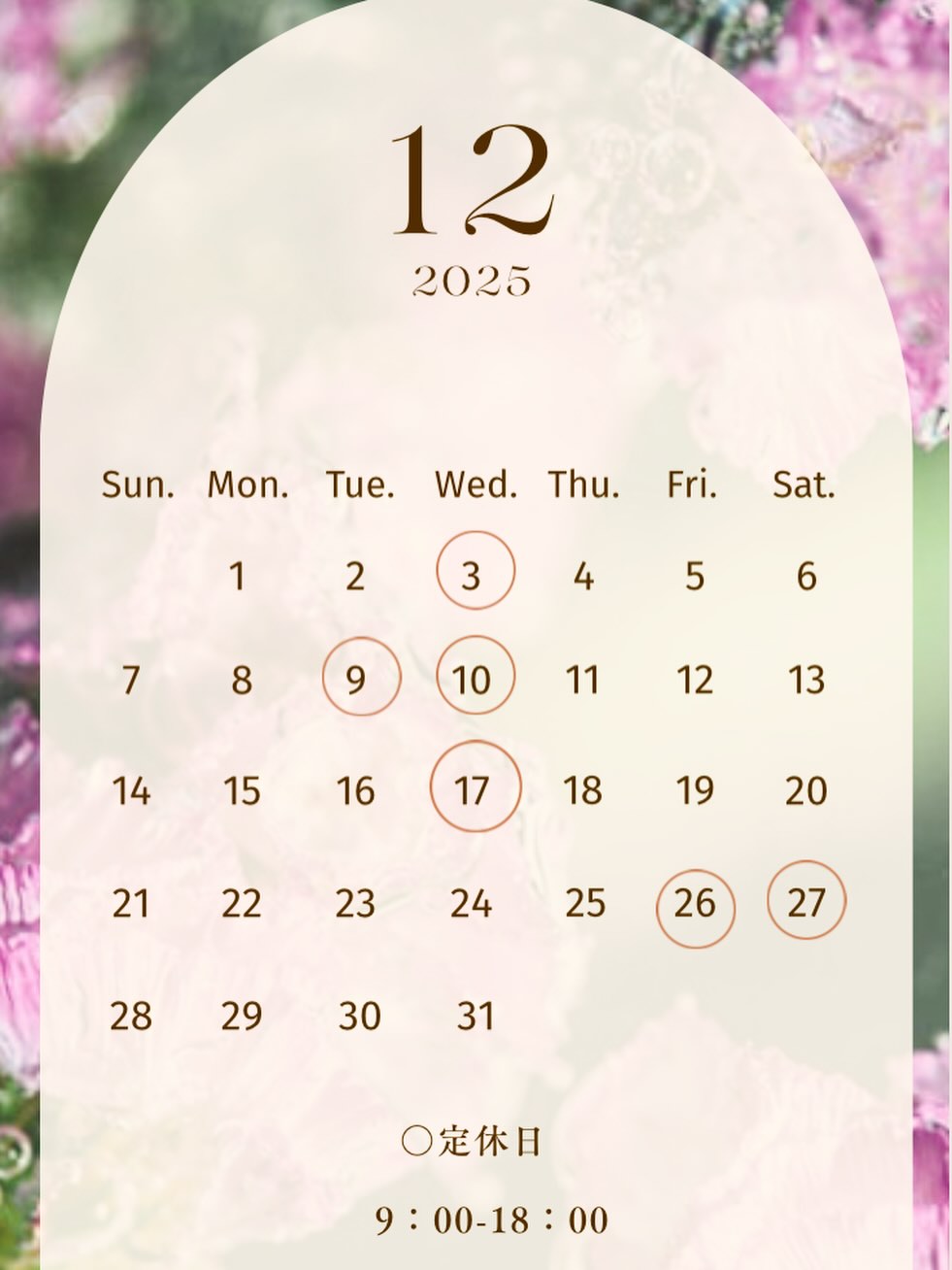 ルパサージュです︎

いつも投稿をご覧頂きありがとうございます🏻‍♂️

12月定休日のお知らせです🌲

今月もたくさんのパンを焼いてお待ちしております🥐




太田市公園 
太田市塩バターパン 
太田市食パン 
太田市塩バター 
太田市おいしい 
太田市クリームパン
太田市シュトーレン